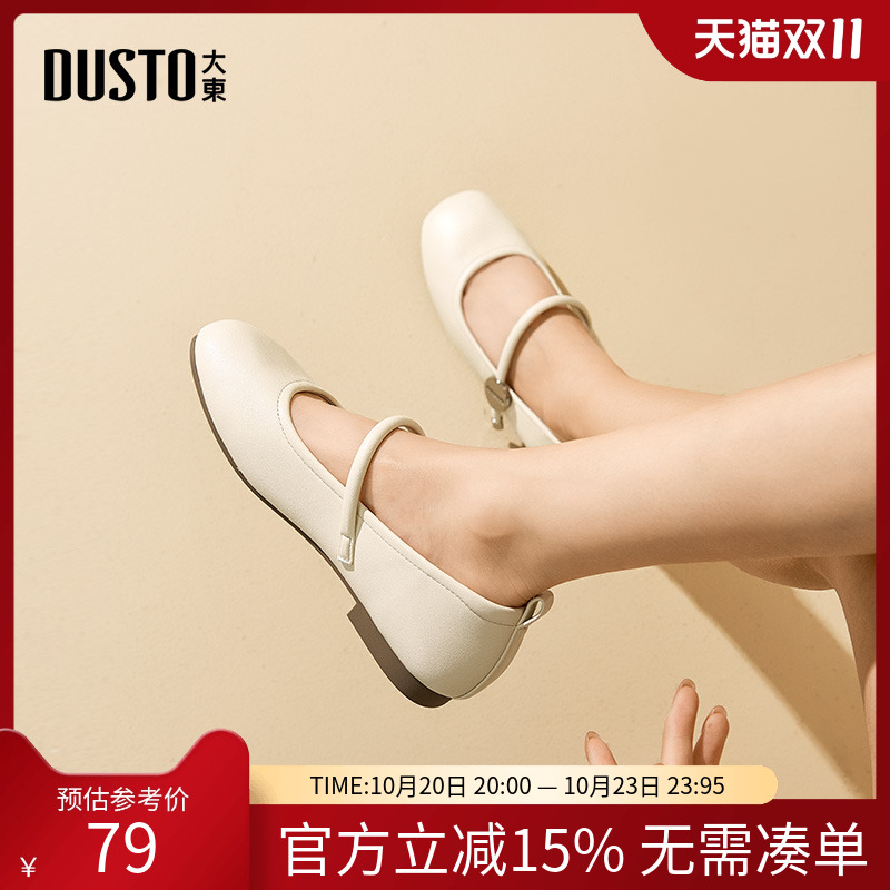 玛丽珍鞋女鞋时尚休闲简约方跟