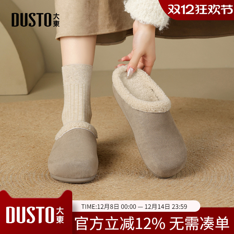 大东dd勃肯鞋女秋冬加绒2025新款爆款保暖棉鞋包头休闲半拖鞋女鞋