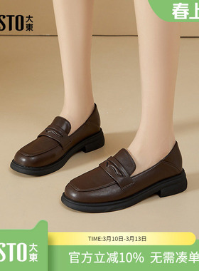 大东dd英伦风小皮鞋女春季2026新款女鞋粗中跟乐福鞋通勤面试单鞋
