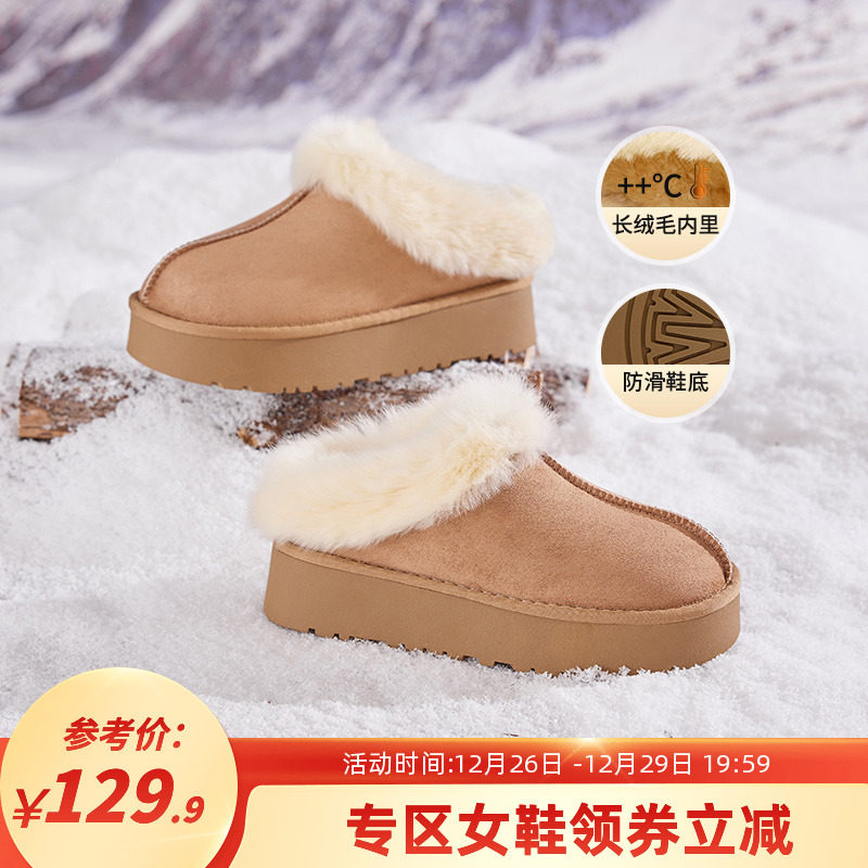 大东雪地靴2023冬季新款简约休闲长毛绒厚底套脚及踝棉鞋女鞋0721