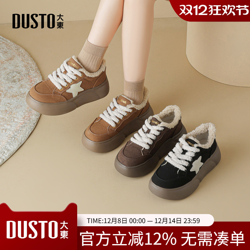 大东休闲运动女鞋2025年冬季新款平底高跟系带圆头色彩拼贴D1366