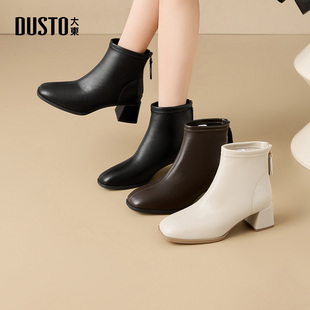大东时装靴女鞋2025新款冬季加绒保暖法式瘦瘦靴黑色粗跟妈妈靴子