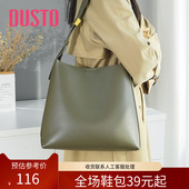 时尚 〖WP〗DUSTO单肩包女包冬季 新款 潮流简约通勤纯色包2209