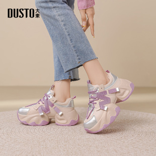 大东dd老爹鞋女款2026新款春季女鞋子时尚百搭厚底增高休闲运动鞋
