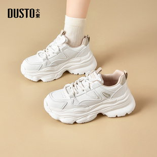 春季 2026新款 增高厚底女鞋 子休闲百搭女款 大东dd老爹鞋 运动鞋 女款