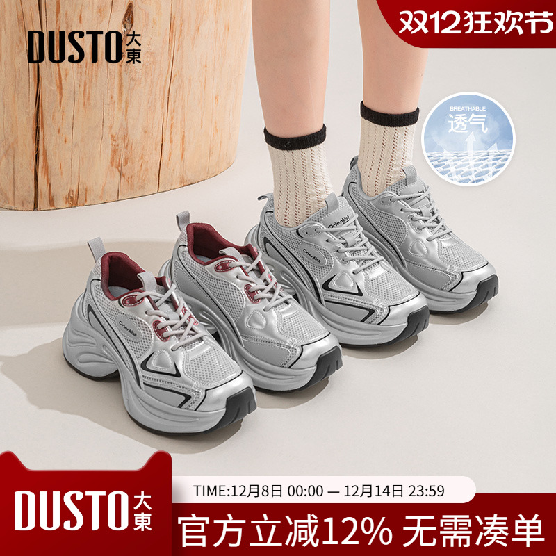 大东老爹鞋女鞋2025秋季新款平底高跟系带圆头材质拼贴Q8089