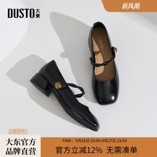 大东法式粗跟玛丽珍女鞋2026新款中高跟仙女风配裙子单鞋旗袍鞋子
