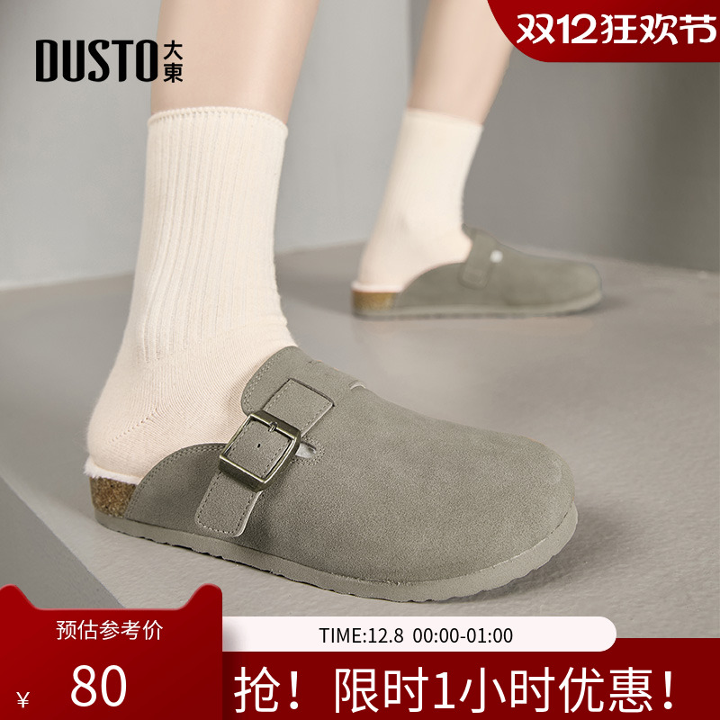 棉鞋时尚休闲平底套脚圆头