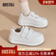 女板鞋 单鞋 2026春季 大东dd厚底增高小白鞋 新款 女鞋 百搭休闲运动鞋
