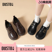 女2026春季 厚底通勤单鞋 新款 英伦小皮鞋 软底双扣女鞋 大东dd乐福鞋