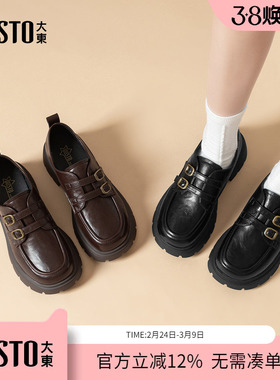 大东dd乐福鞋女2026春季新款软底双扣女鞋英伦小皮鞋厚底通勤单鞋