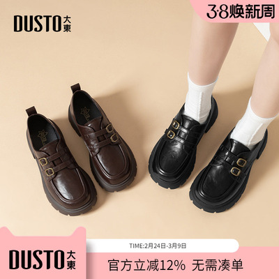 大东dd乐福鞋女2026春季新款软底双扣女鞋英伦小皮鞋厚底通勤单鞋