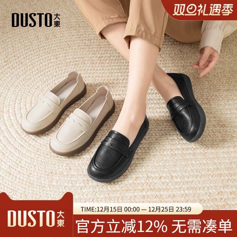 大东乐福鞋女鞋2025秋季新款舒适平底低跟套脚圆头素面Q0780