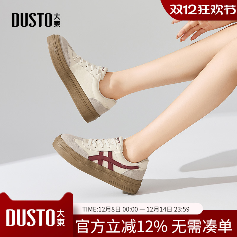 大东dd德训鞋2025新款爆款鞋子女秋季厚底女鞋运动休闲鞋小白鞋女