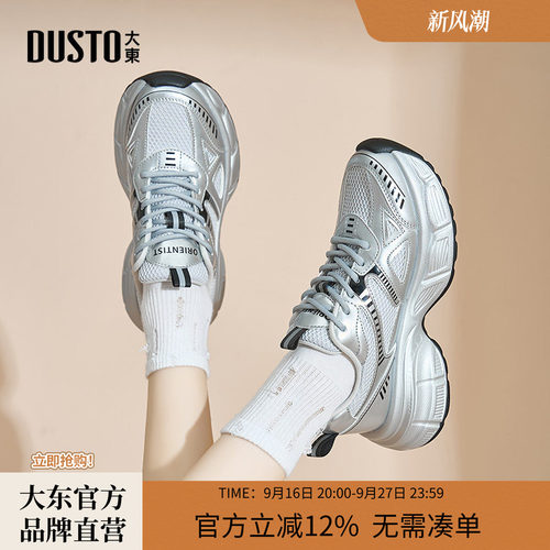 老爹鞋时尚休闲平底中跟系带