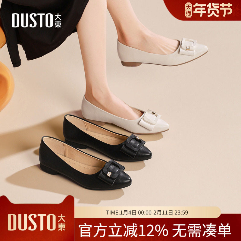 大东dd单鞋女鞋春季2026新款浅口船瓢鞋软底妈妈鞋面试黑色小皮鞋,女鞋,浅口单鞋,淘宝优惠券,粉丝福利购,淘宝优惠卷