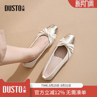 大东dd法式平底单鞋女2026新款春季女鞋高跟鞋小香风玛丽珍鞋子女