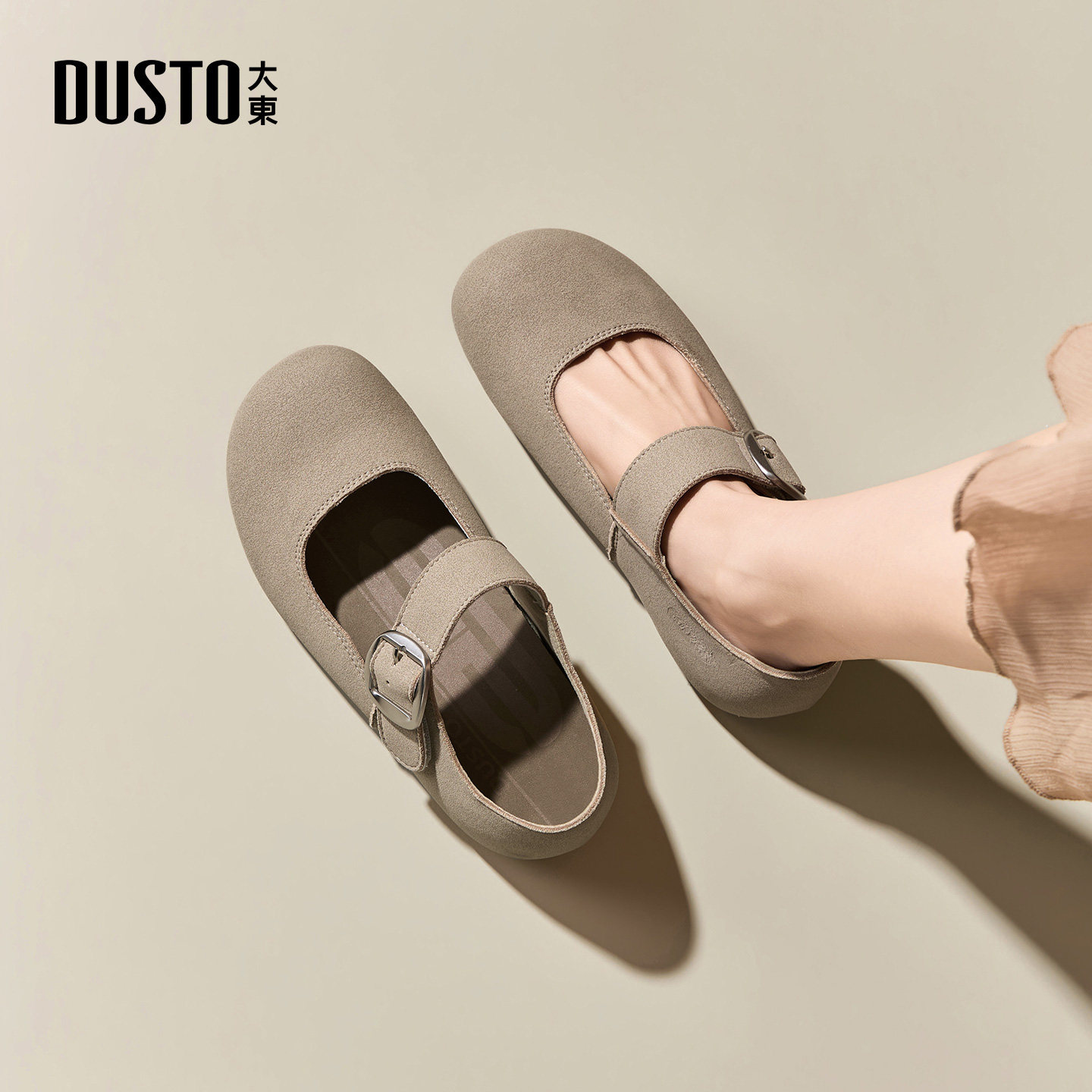 大东dd玛丽珍鞋女2026新款春季软底女鞋不累脚平底单鞋孕妇勃肯鞋,女鞋,勃肯鞋/软木鞋,淘宝优惠券,粉丝福利购,淘宝优惠卷