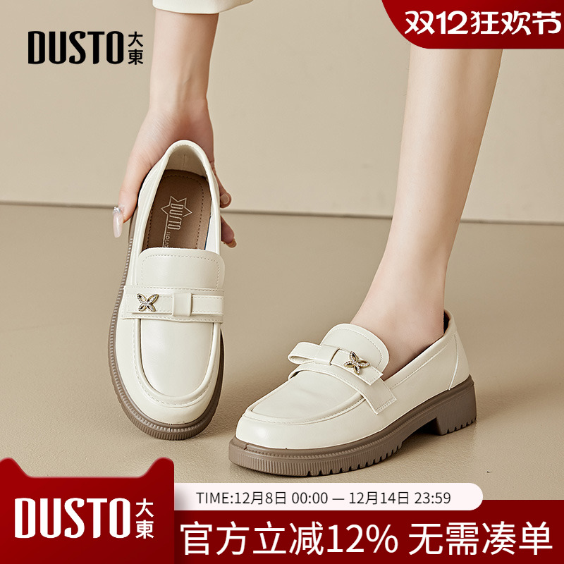 大东dd乐福鞋女2025新款秋季女鞋厚底百搭单鞋英伦风通勤jk小皮鞋