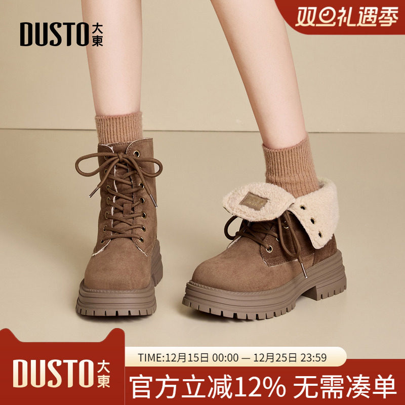 大东dd厚底雪地靴女2025冬季新款加绒保暖棉鞋马丁靴户外登山女靴