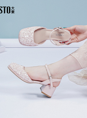 大东后空凉鞋女鞋2025夏季新款时尚优雅粗跟中跟一字扣方头X0044