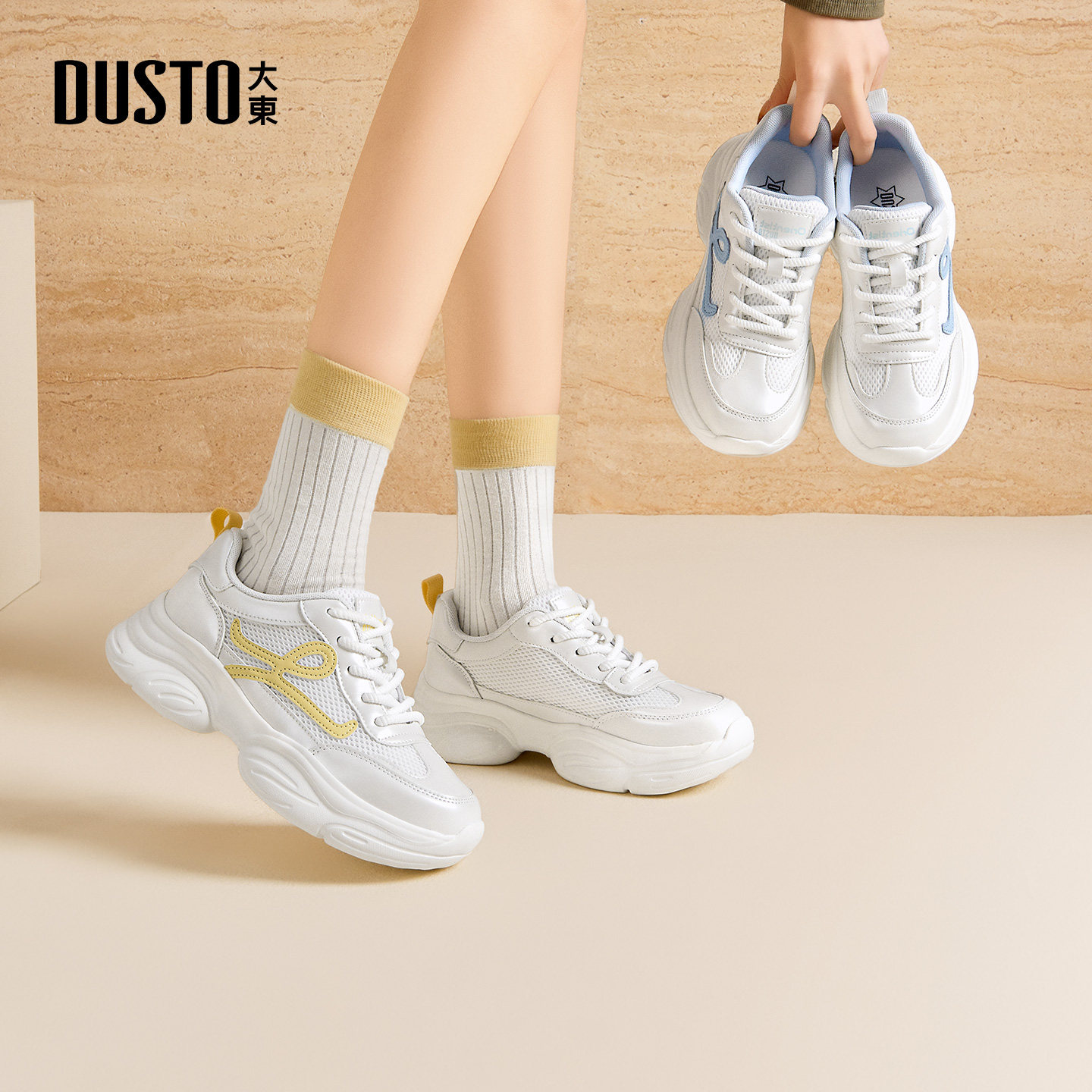 大东老爹鞋女鞋2026春季新款通勤平底中跟系带圆头材质拼贴C1328,女鞋,老爹鞋,淘宝优惠券,粉丝福利购,淘宝优惠卷