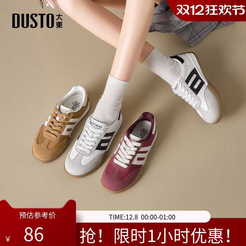 大东德训鞋2026年春季新款女鞋休闲平底低跟系带休闲舒适002661