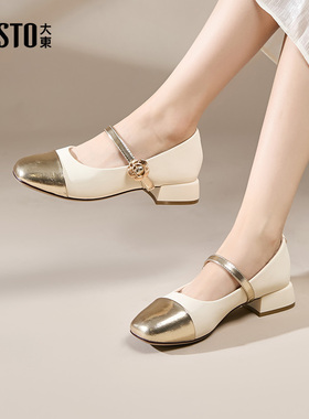 大东玛丽珍鞋女鞋2026春季新款时尚文艺拼接圆头中跟女单鞋0004