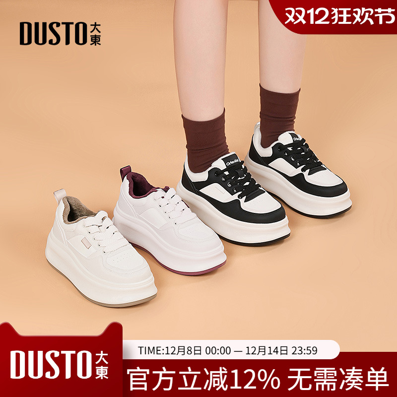 大东小白鞋女鞋2025秋季新款平底高跟系带圆头拼接Q0719