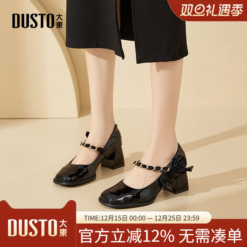 大东dd法式玛丽珍高跟鞋子女2025新款爆款春季配裙子单鞋粗跟女鞋