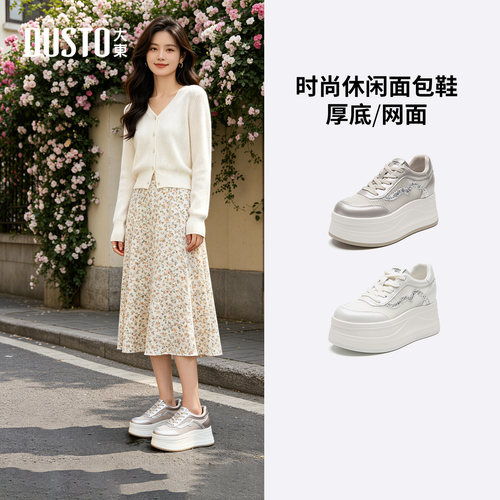 大东面包鞋女鞋2026年夏季新款休闲平底高跟圆头厚底舒适透气板鞋