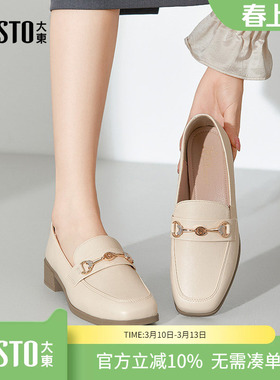 大东dd乐福鞋女春款2026新款女鞋英伦风小皮鞋方头低跟单鞋女春季