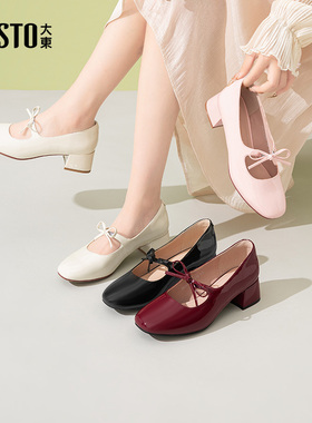 大东dd玛丽珍鞋女鞋2026春季新款法式复古蝴蝶结方跟中跟圆头套脚
