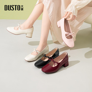 法式 大东dd玛丽珍鞋 新款 2025秋季 复古蝴蝶结方跟中跟圆头套脚 女鞋