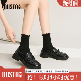 小皮鞋 圆头纯色鞋 女鞋 英伦风简约中跟粗跟乐福鞋 2026春季 大东时尚