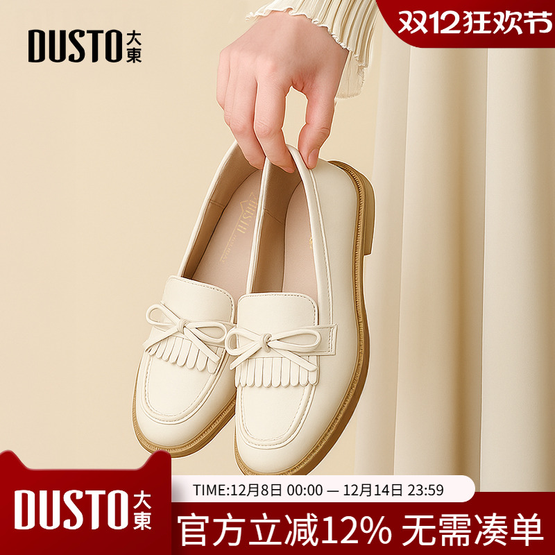 大东乐福鞋女鞋2025春季新款