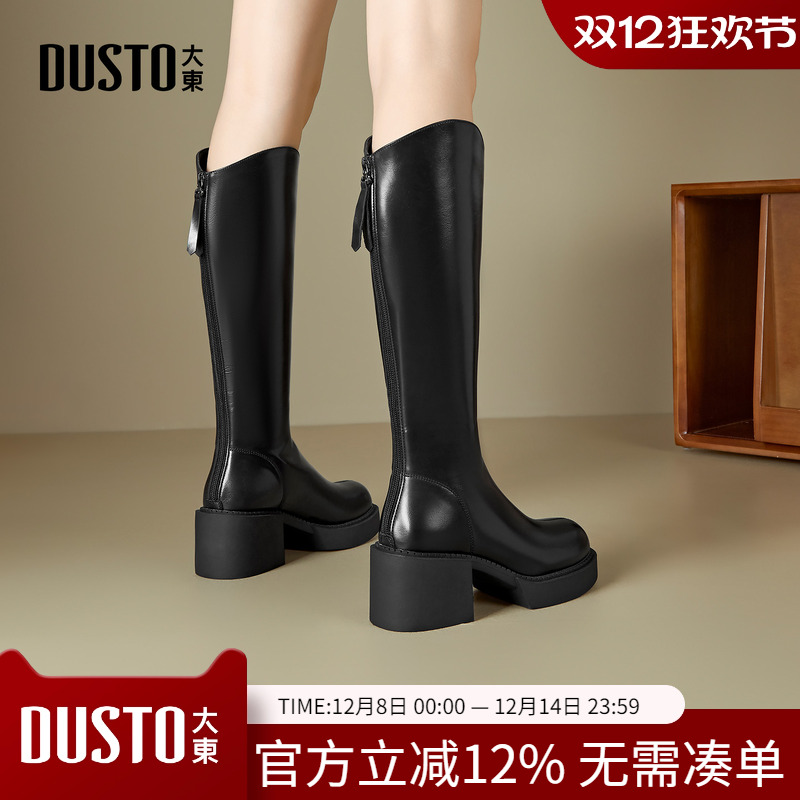 大东dd黑色厚底长筒靴女2025冬季新款骑士靴女粗跟高筒靴增高女靴