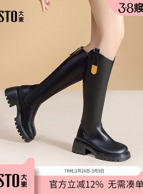 大东dd黑色长筒靴子女2025新款秋冬季骑士靴厚底高筒靴复古女靴子