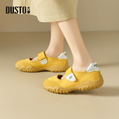 女鞋 2026新款 春秋季 薄款 女 大东dd玛丽珍运动鞋 休闲户外老爹鞋 女款