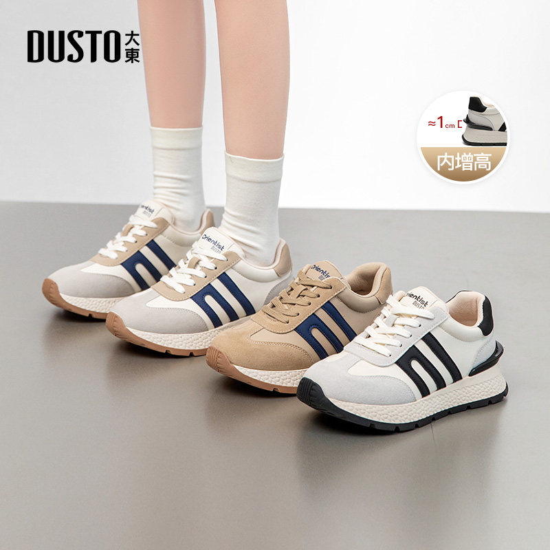 大东面包鞋女鞋2026春季新款内增高中跟系带圆头色彩拼贴Q0757,女鞋,时尚休闲鞋,淘宝优惠券,粉丝福利购,淘宝优惠卷