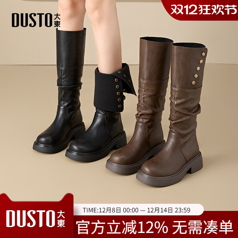 骑士靴时尚休闲优雅粗跟中跟按扣