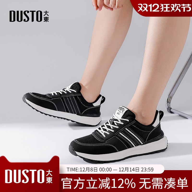 大东dd网面休闲透气健步跑步运动鞋男2025秋季新款厚底百搭男鞋子