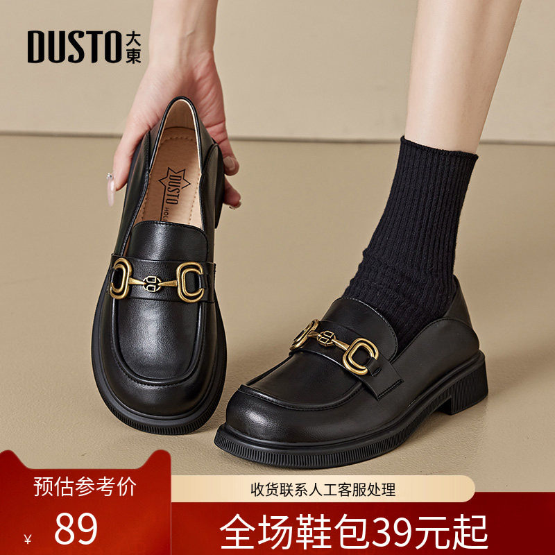 〖WP〗大东乐福鞋女鞋2026春季新款甜美风中跟粗跟圆头小皮鞋3168,女鞋,乐福鞋（豆豆鞋）,淘宝优惠券,粉丝福利购,淘宝优惠卷