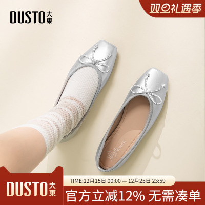 大东dd浅口单鞋平底夏季外穿2025新款芭蕾玛丽珍鞋不累脚软底女鞋