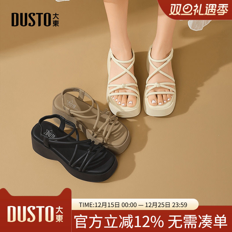 大东沙滩凉鞋女鞋2025夏季新款休闲坡跟高跟松紧带结构变化X0228