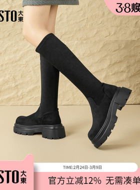 大东dd长筒靴女骑士靴女2025新款冬季女靴黑色高筒长靴绒面瘦瘦靴