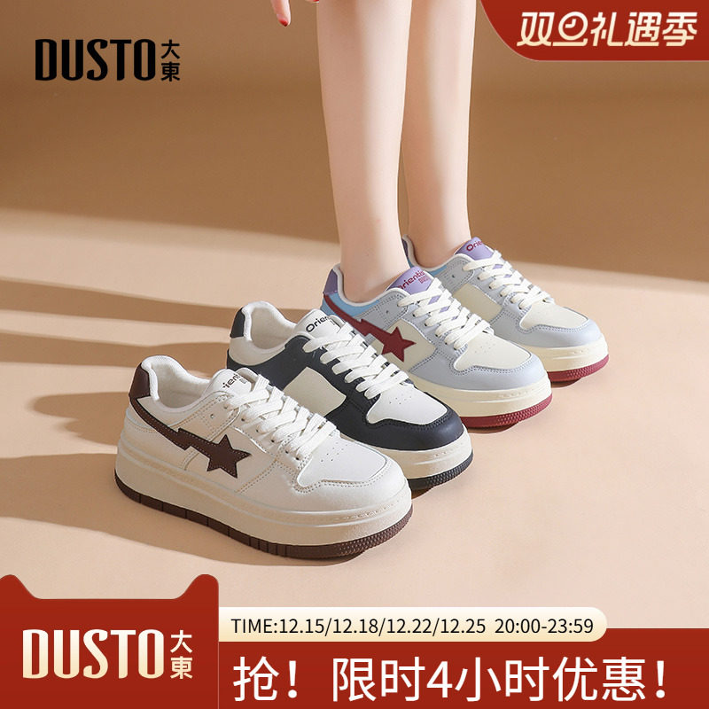 大东小白鞋女鞋2025秋季新款平底中跟系带圆头休闲面包鞋Q7726