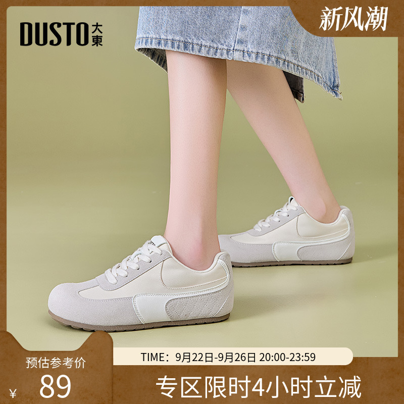 大东德训鞋女鞋2025春秋季新款内增高低跟系带圆头结构变化1156Z