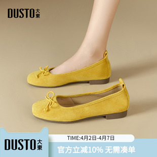 配裙子一脚蹬豆豆鞋 大东dd平底芭蕾单鞋 女2026新款 春季 玛丽珍女鞋