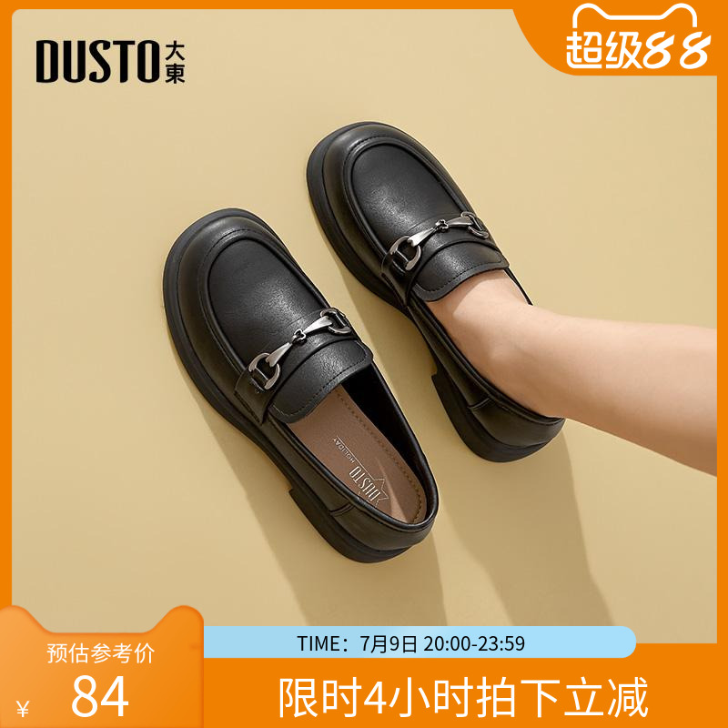 大东乐福鞋2025秋季新款时尚休闲